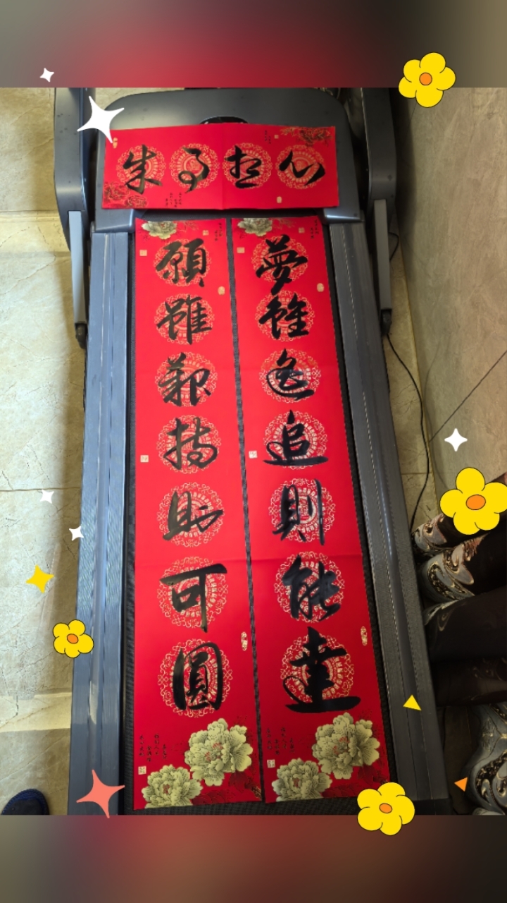 写关于春节的对联大全
