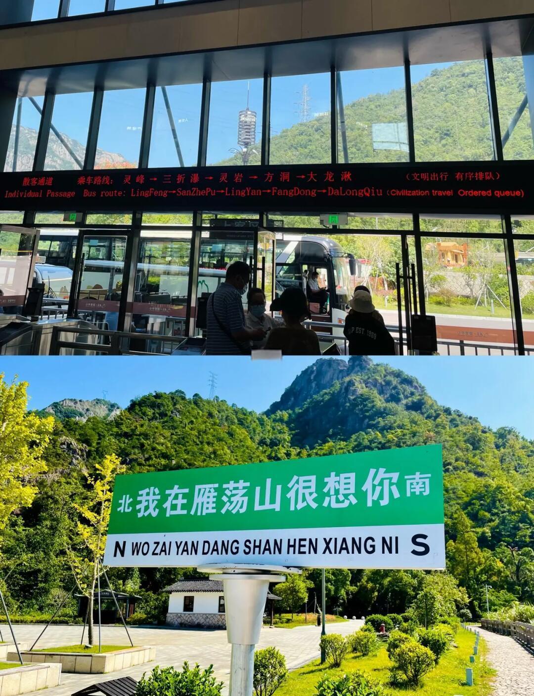 小米应用商店 第34页