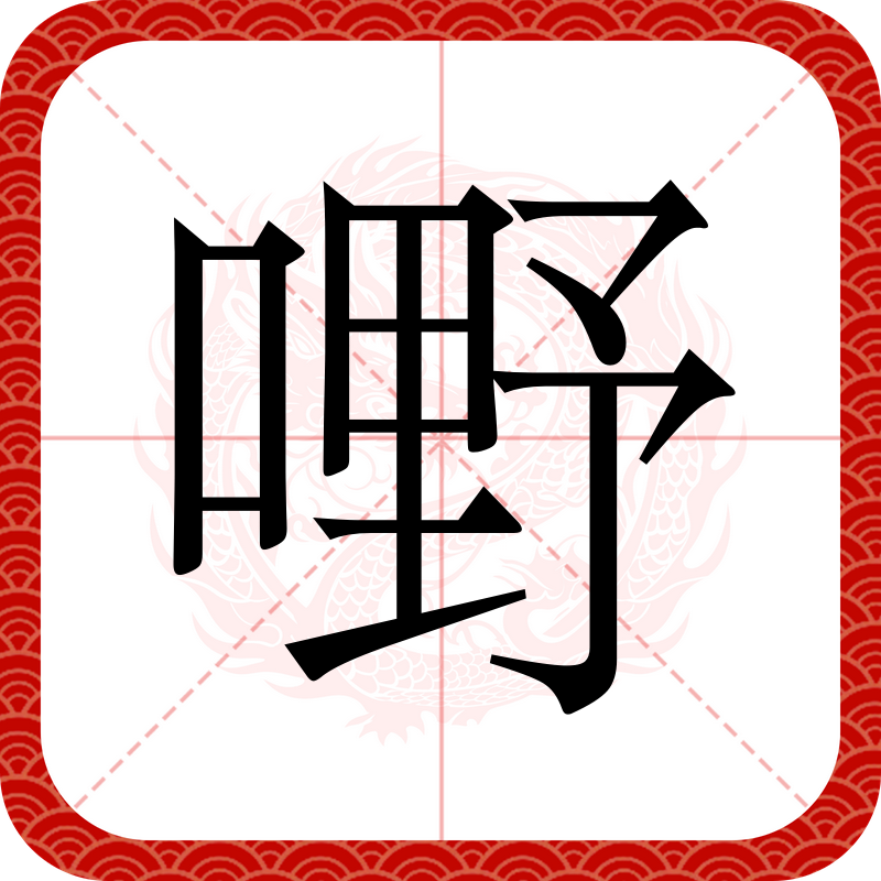食品伙伴网 第26页