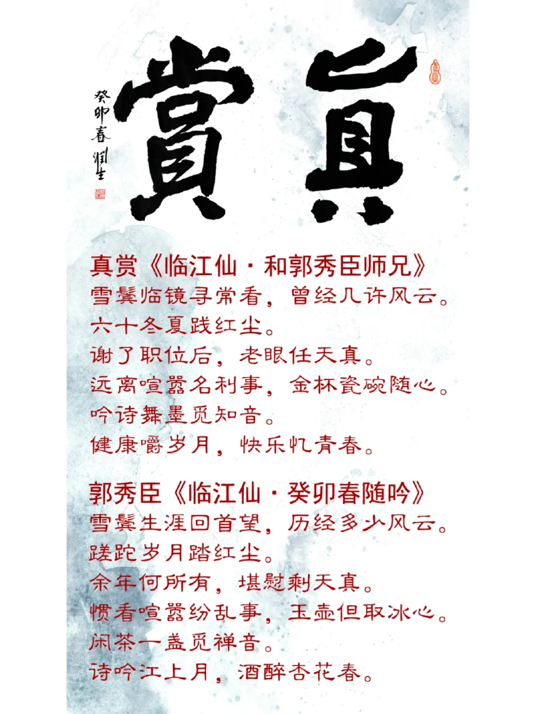 郭能组什么词,姓郭的郭还能组什么词