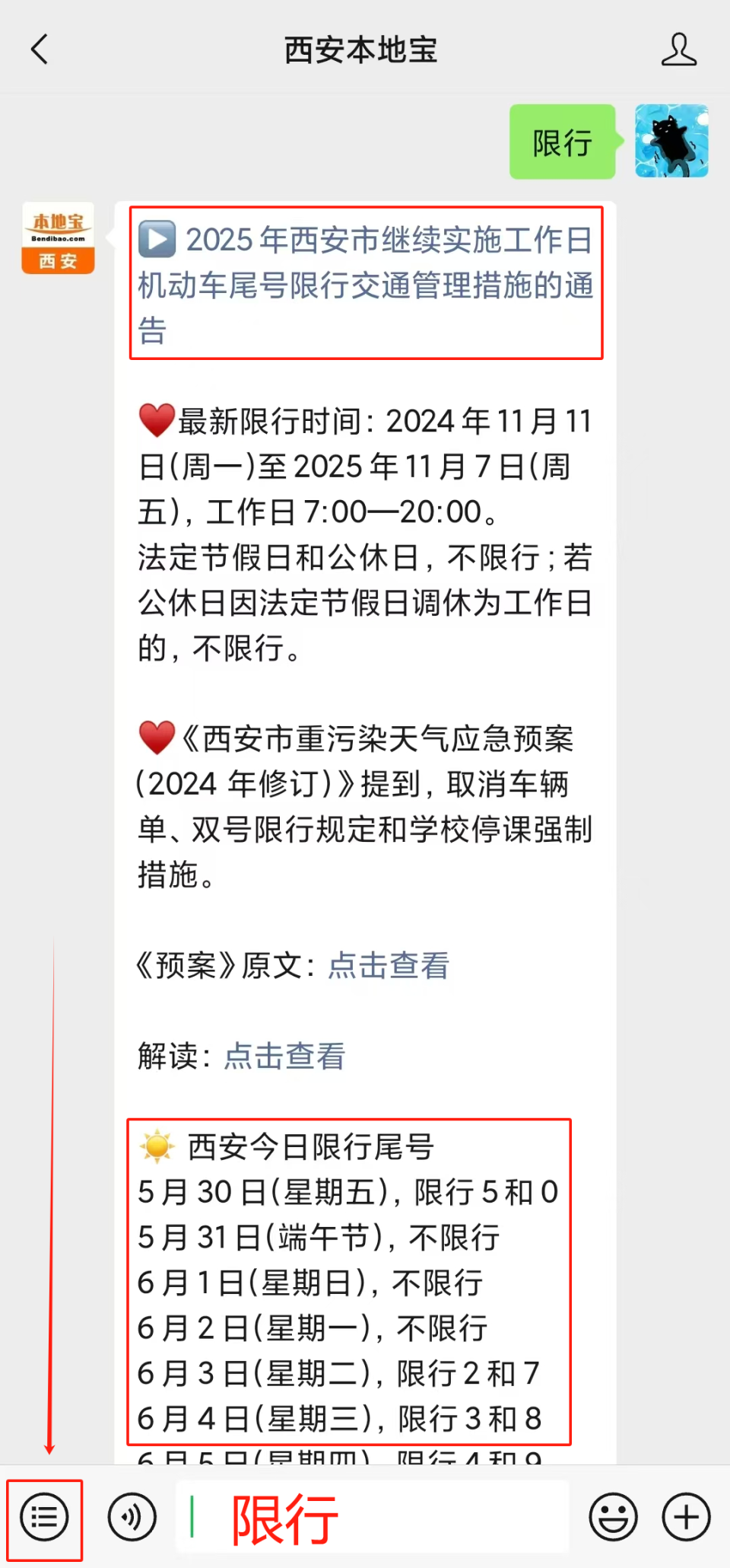 科技 第226页