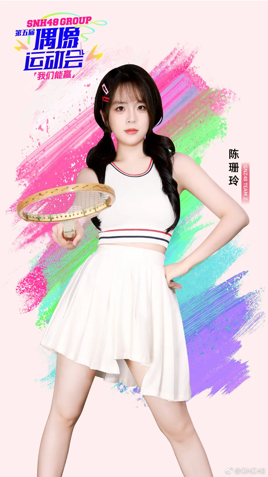 snh48成员名单介绍,snh48成员名单介绍全部