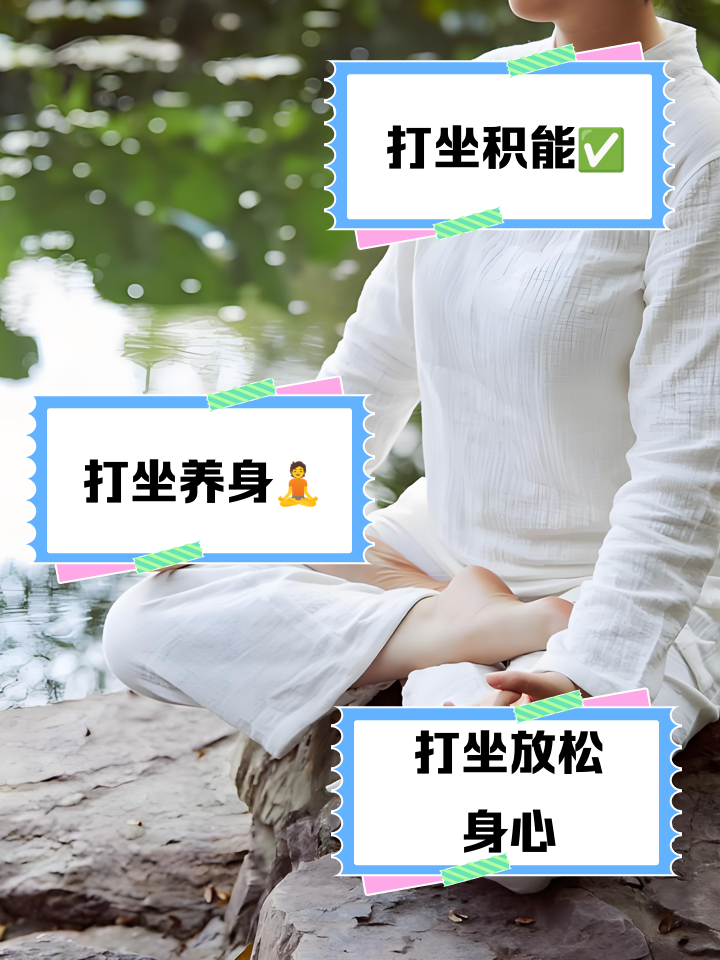 打坐对男性的好处有哪些,打坐对男性有什么好处