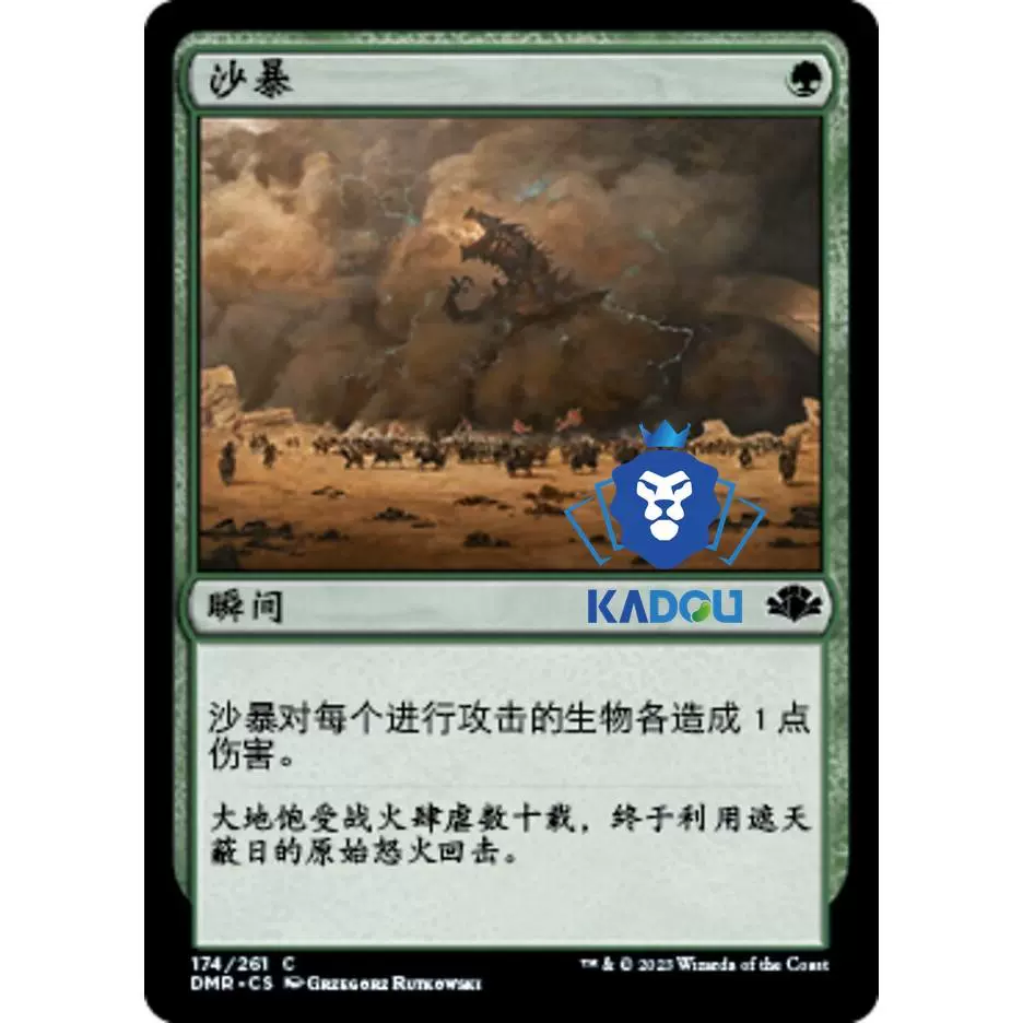 纳沙塔尔稀有怪移动端,纳沙塔尔的稀有多久刷新一次