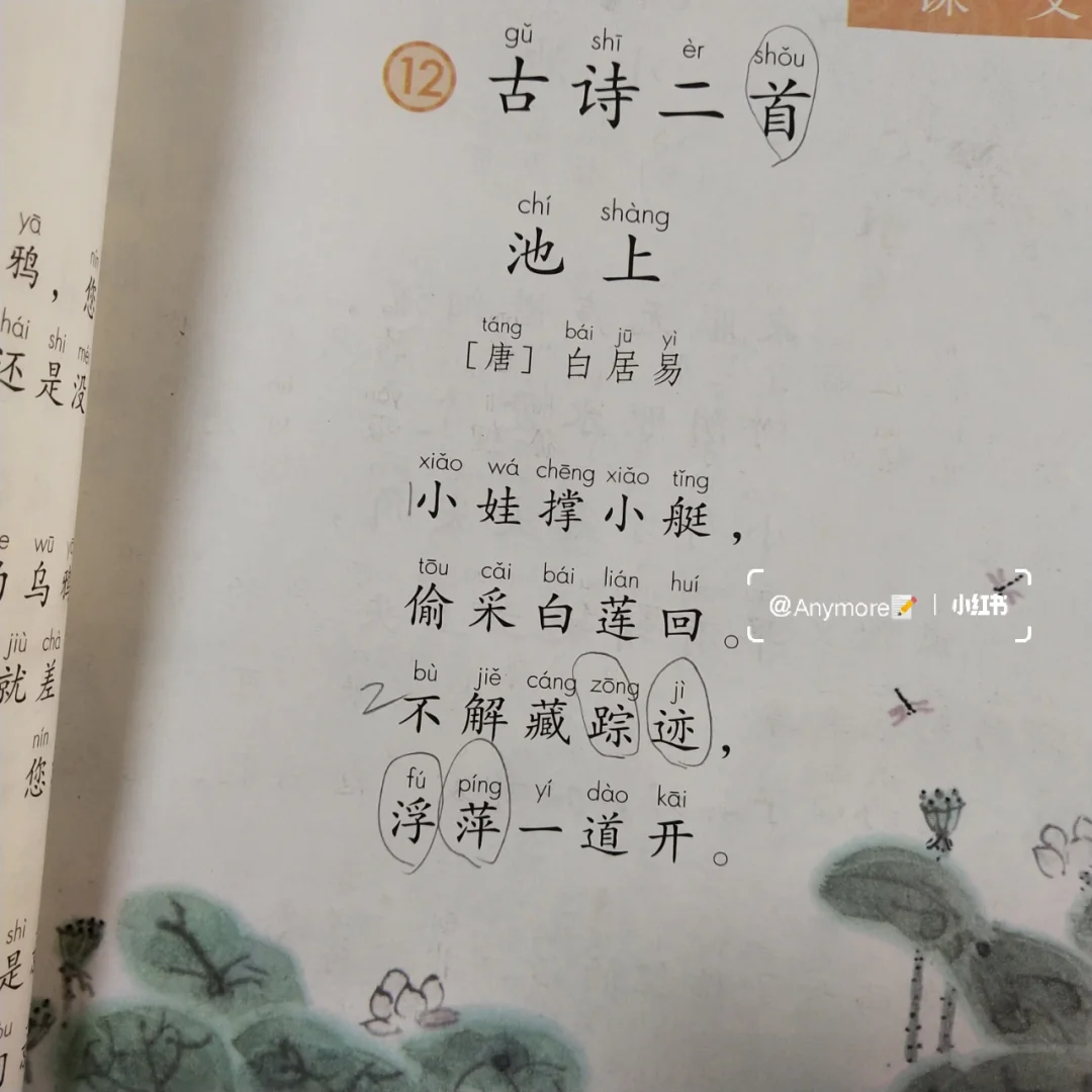沃怎么组词,沃怎么组词wa怎么组词