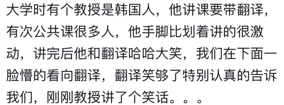 福州方言翻译,福州方言俚语