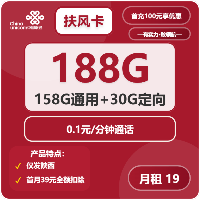 大王卡免流的应用都有哪些,大王卡免流的应用都有哪些APP