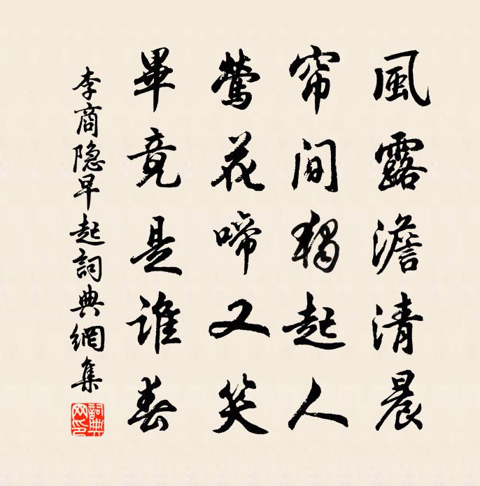 神灭论作者是哪个朝代的,神灭论的主要内容