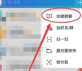 如何加入qq群？,怎样加入群聊才能加进去