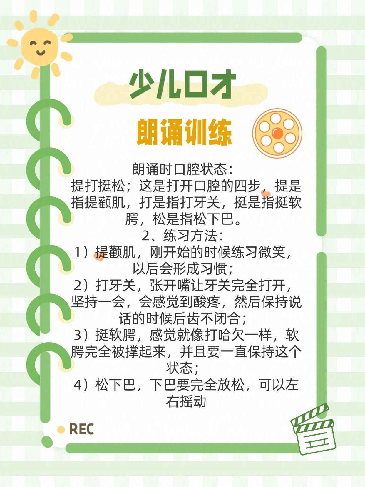 QQ音乐 第29页
