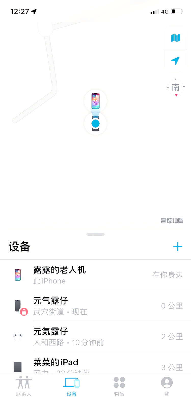 手机丢了怎么定位找到,手机丢了怎么能定位找到
