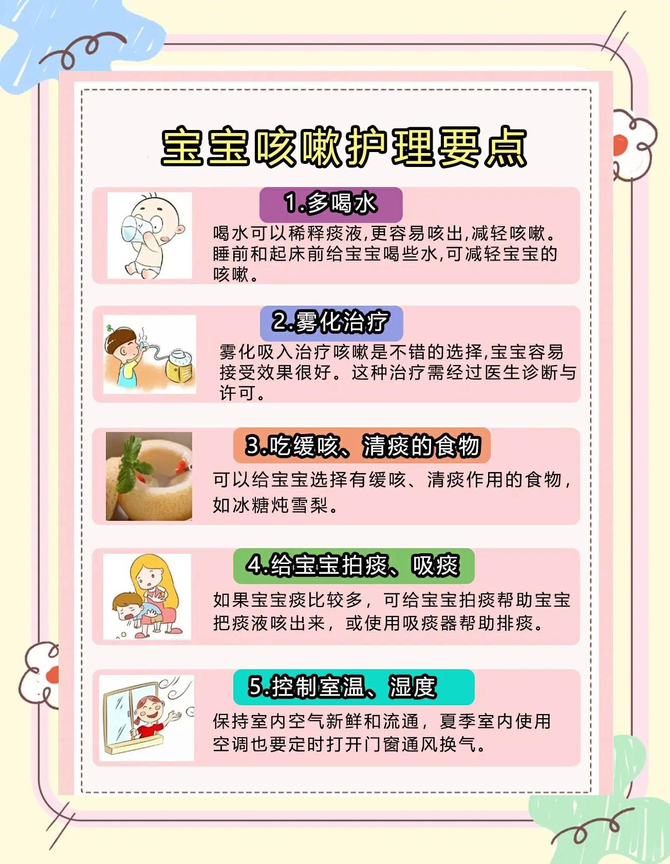 没满月宝宝感冒有妙招吗,没满月的宝宝感冒了有什么症状