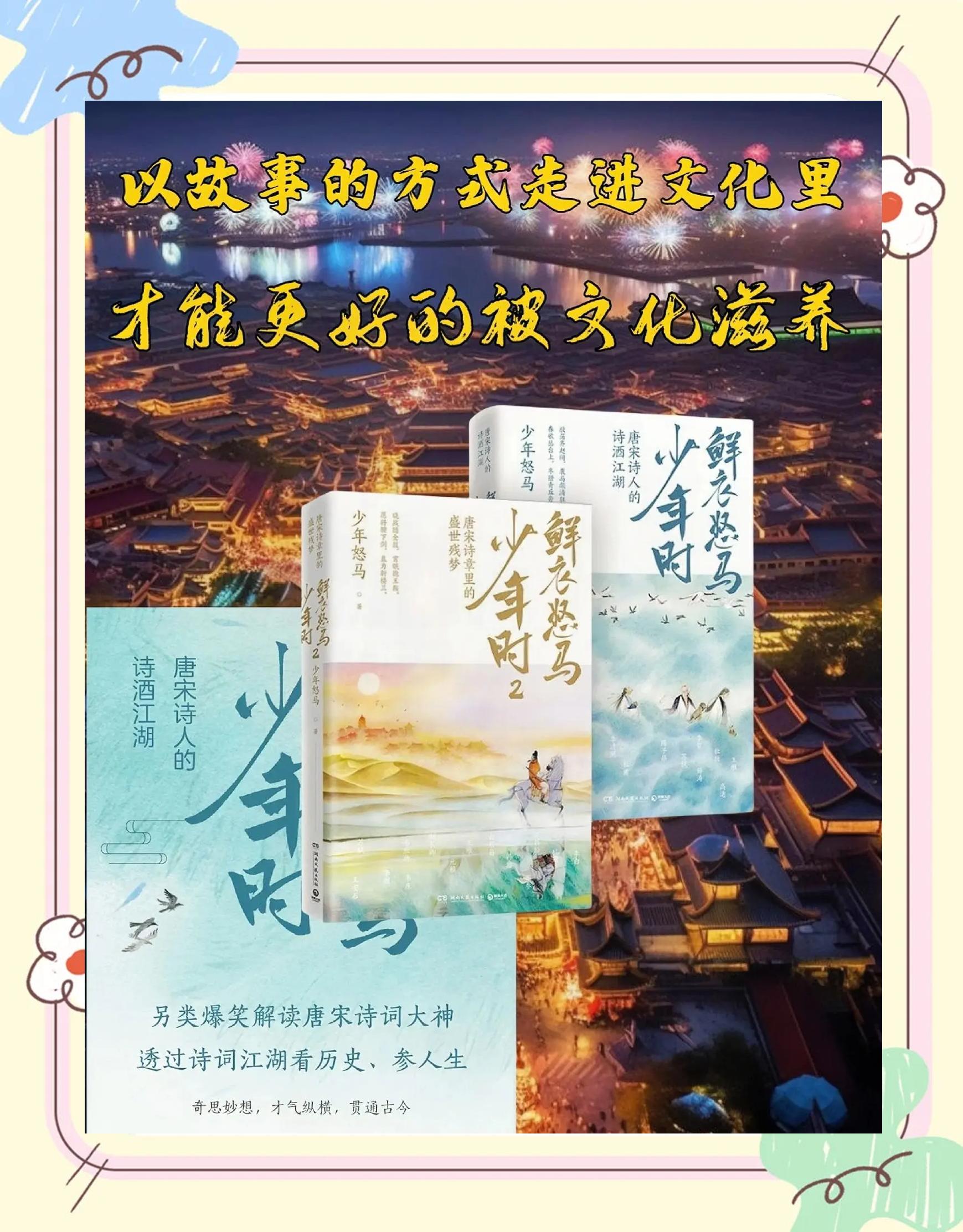 十年寒窗苦读诗经典,十年寒窗苦读诗经典大人酷我音乐