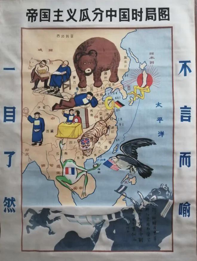 帝国主义的含义,帝国主义怎么解释
