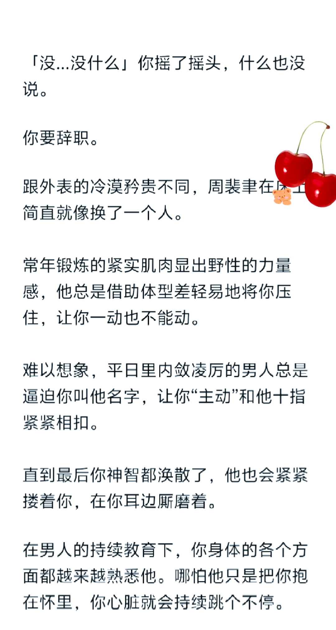 请问觊觎是什么意思,请问觊觎是什么意思怎么读