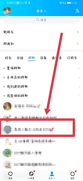 新版手机qq创群怎么创建,手机最新版怎么创群