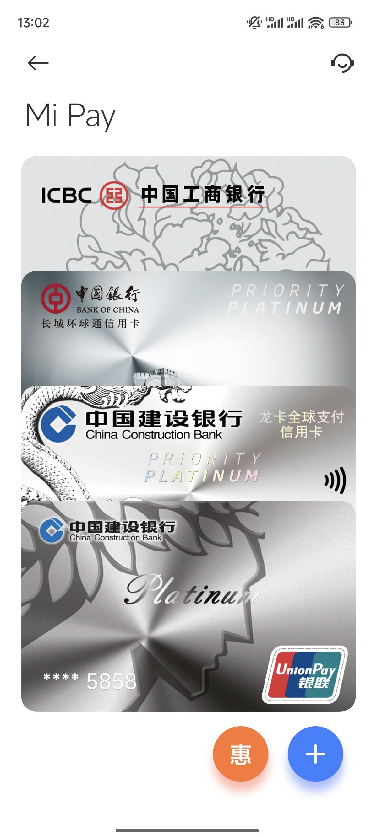建设银行卡激活,建设银行卡激活需要什么条件