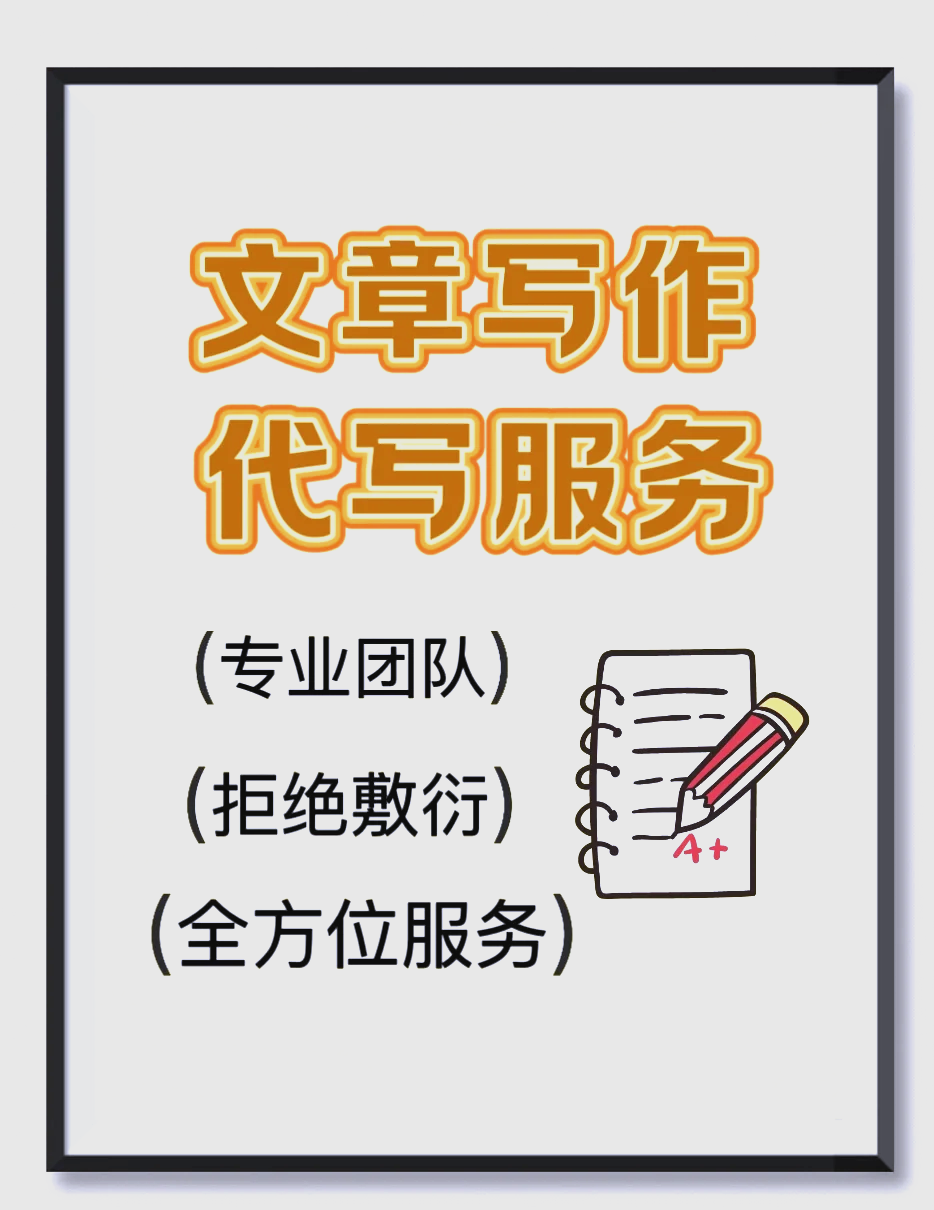 撰写是什么意思,消息撰写是什么意思