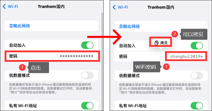无线网络密码忘了怎么查,无线网络密码忘了怎么查看