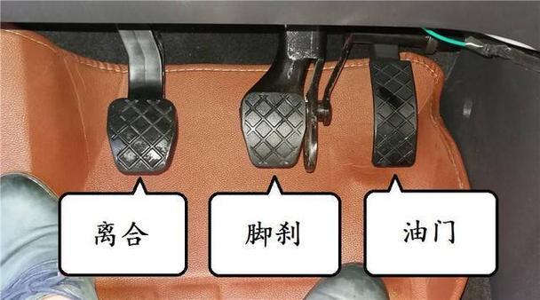离合器的正确踩法,离合器的正确踩法图解