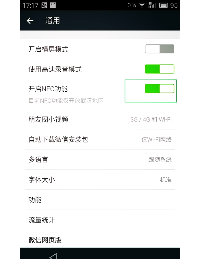 360软件宝库 第34页