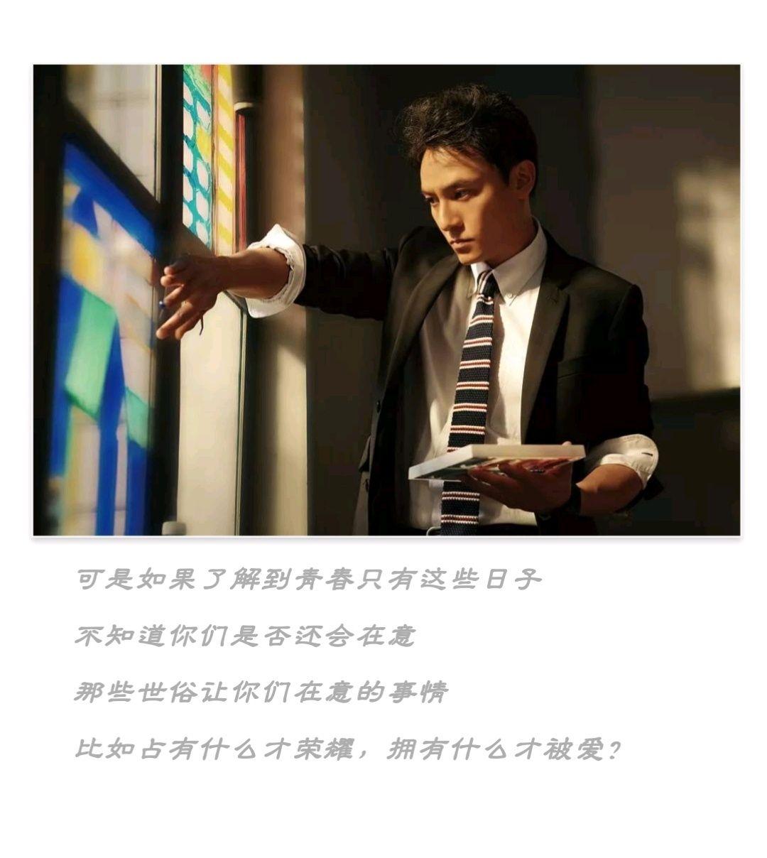 无问西东评价,无问西东评价,豆瓣评分