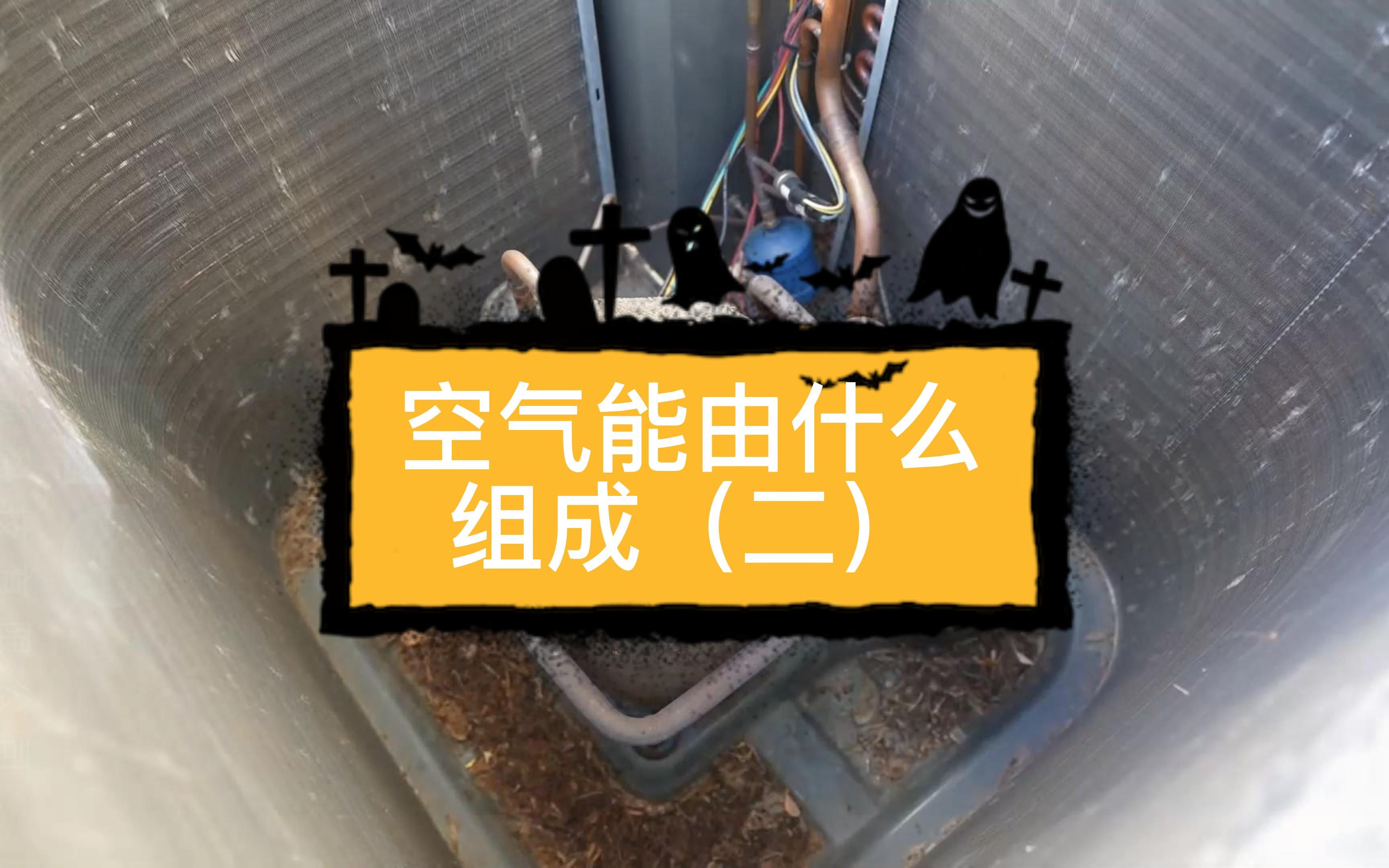 空气是由什么组成的,空气是由什么组成的?