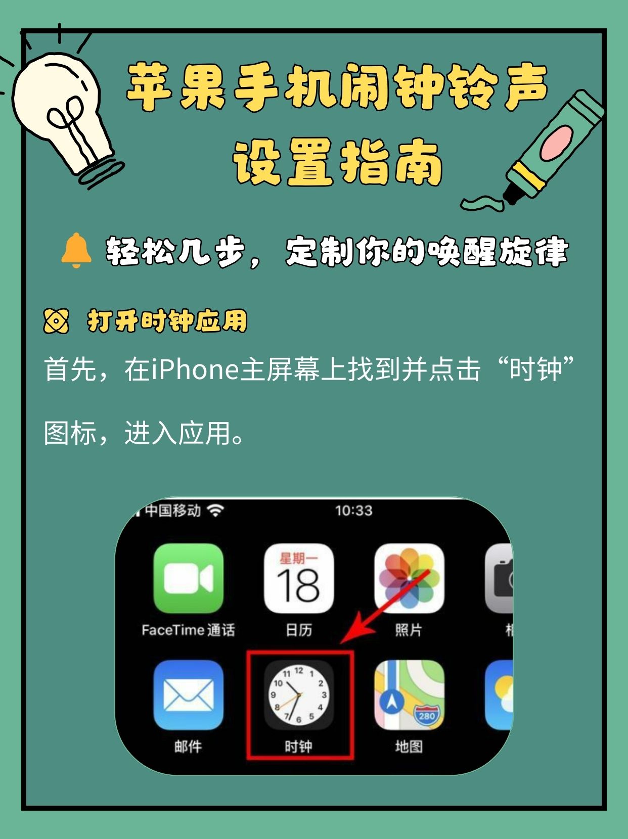 苹果手机怎么样设置自动开关机,苹果手机怎么样设置自动开关机模式