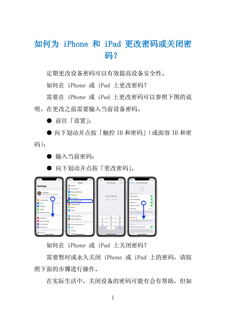 网易云音乐 第29页