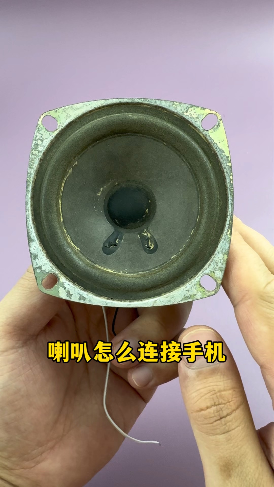 手机外放喇叭有杂音怎么办,手机外放喇叭有灰尘怎么处理
