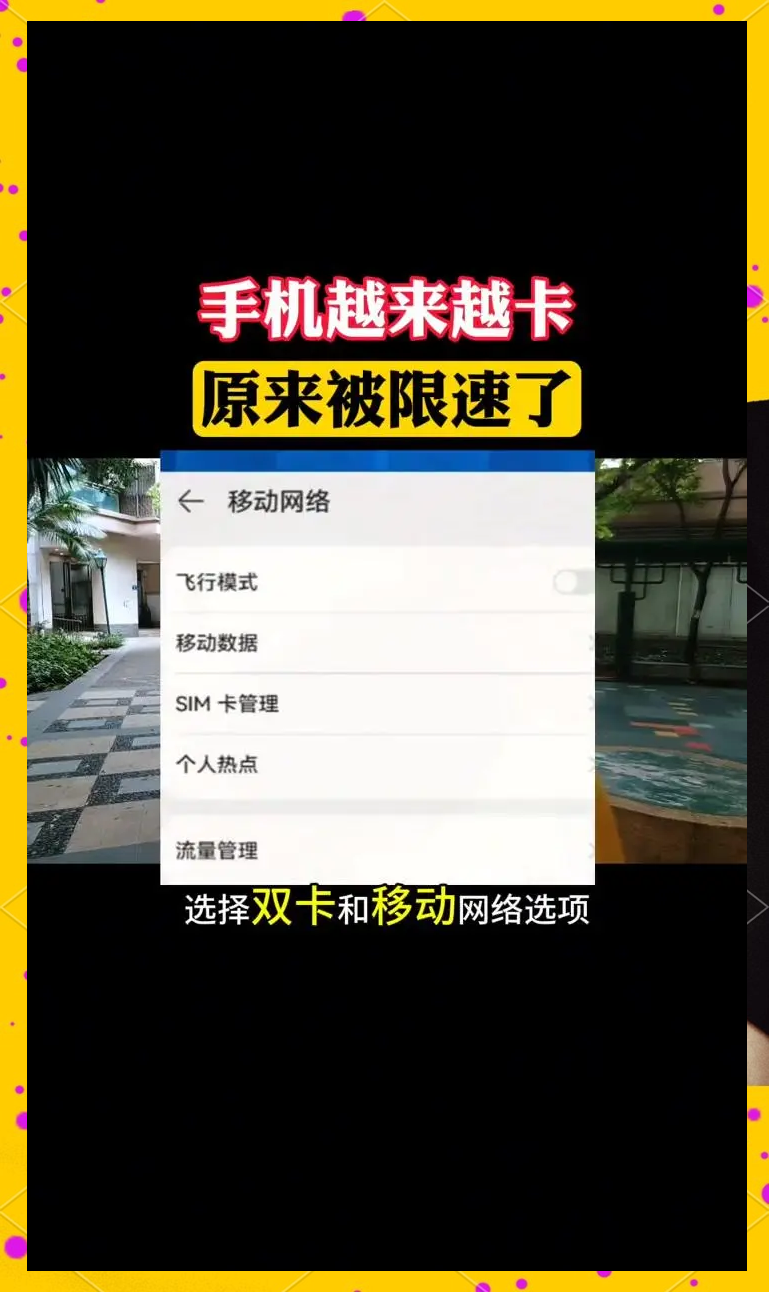 最近苹果手机网速慢是什么原因,最近苹果手机网速慢是什么原因呢