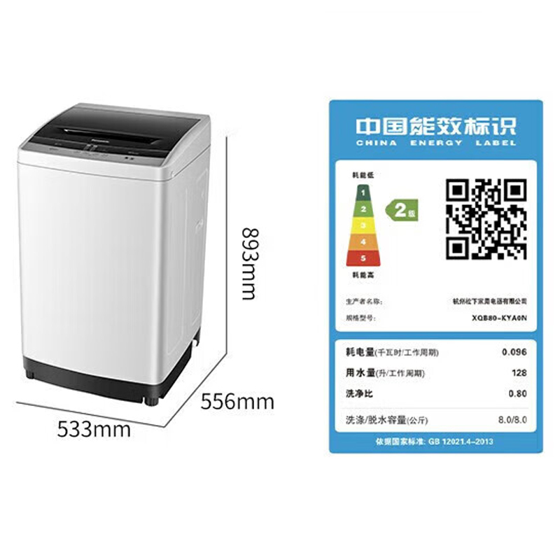 panasonic洗衣机怎么用,Panasonic洗衣机怎么用视频教程NAF80G9P