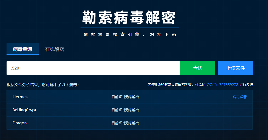 电脑中了病毒了怎么办,电脑中病毒了怎么办,进入界面就黑屏