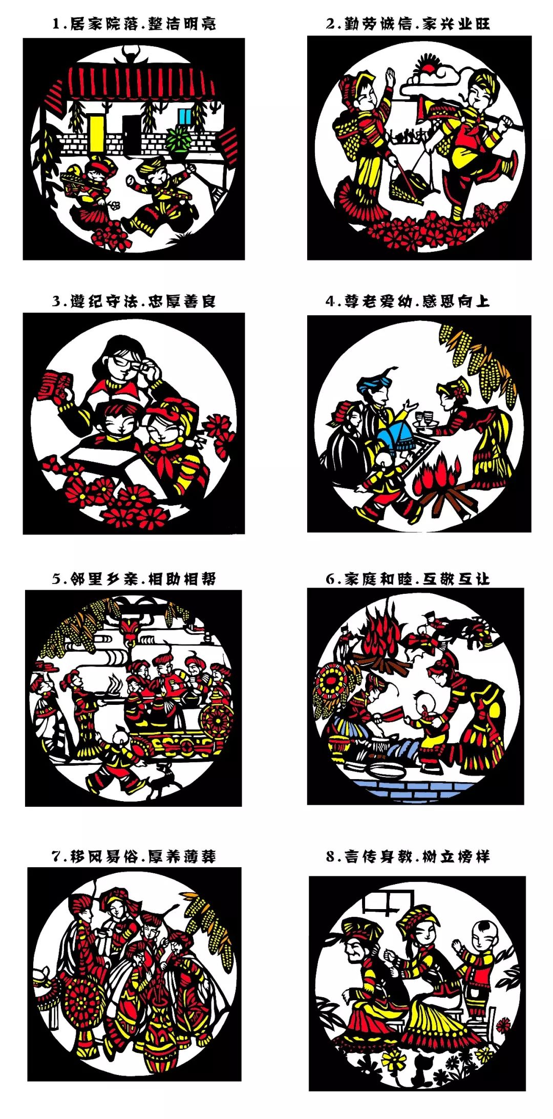 微云 第22页