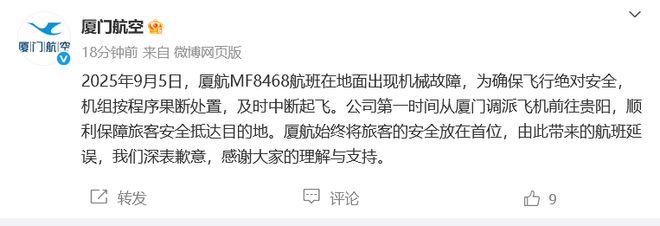 厦门航空公司电话号码厦门航空公司的电话,