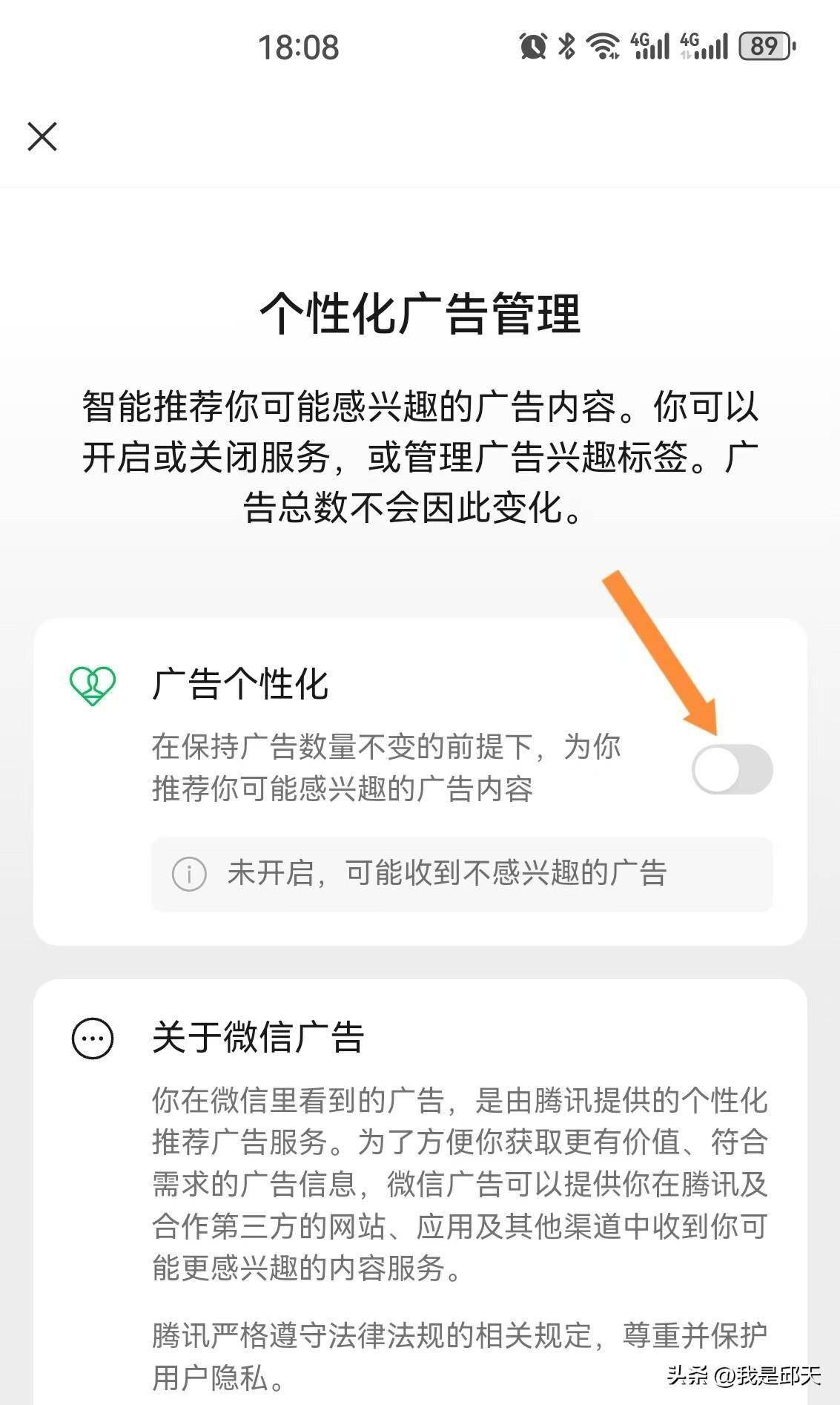怎样彻底关闭自己的朋友圈,怎样彻底关闭自己的朋友圈内容