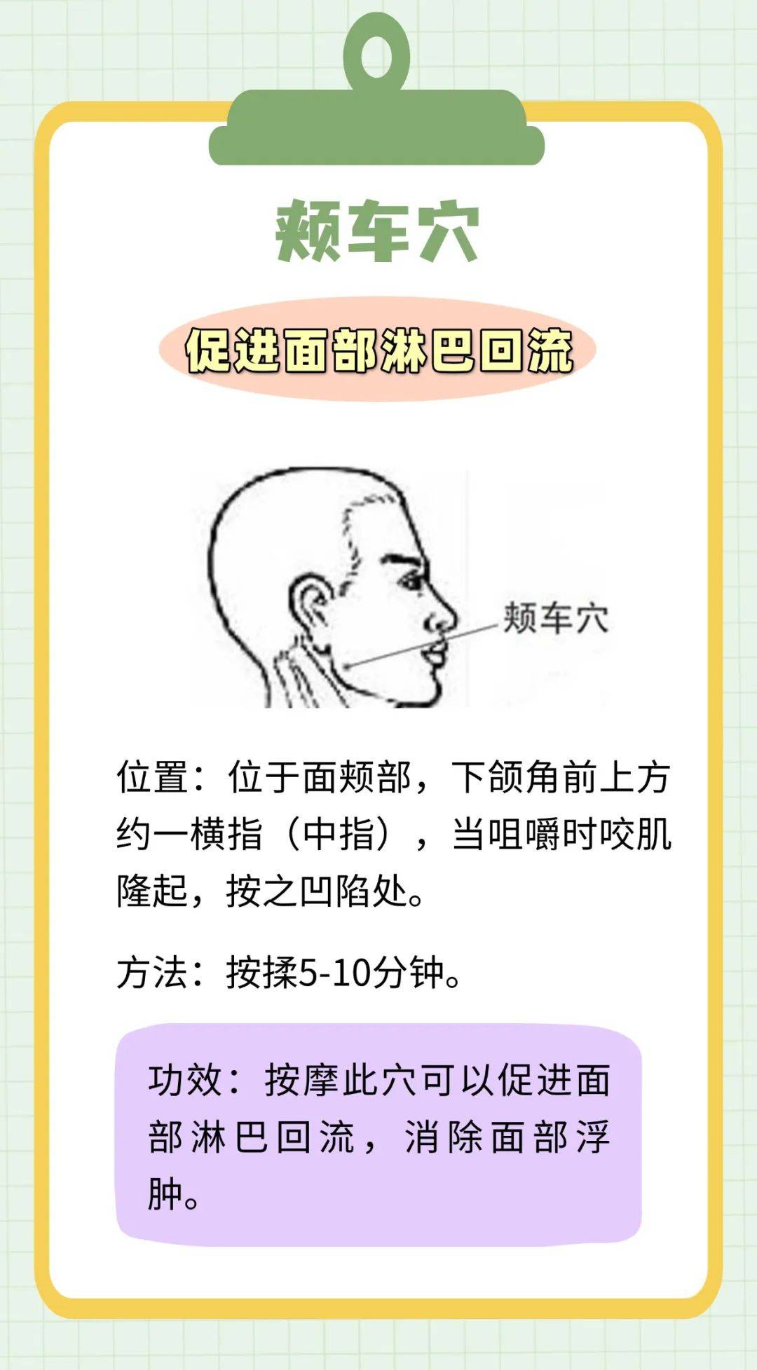 腾讯软件中心 第19页