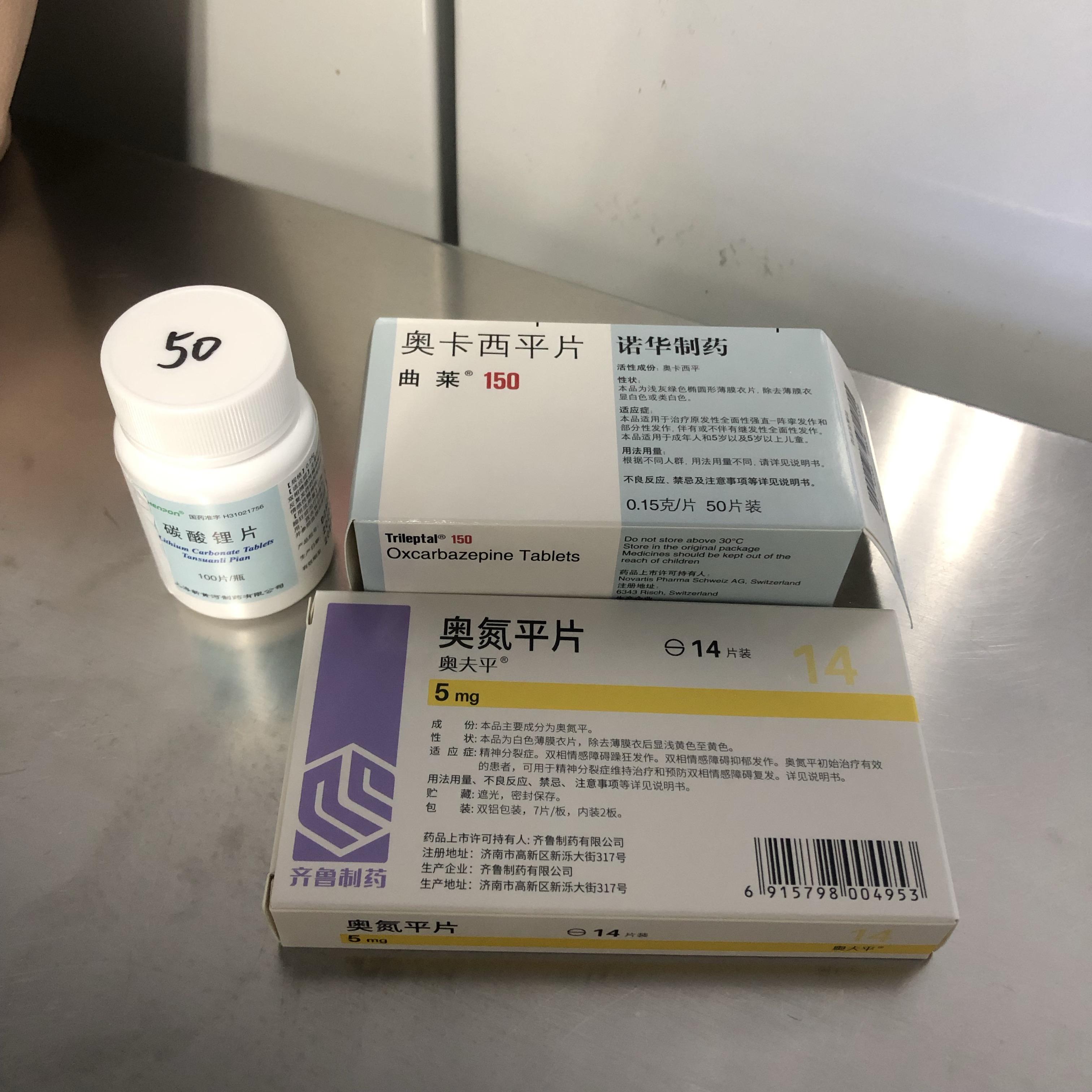 奥氮平片吃多会死吗,奥氮平片吃多了会致命吗