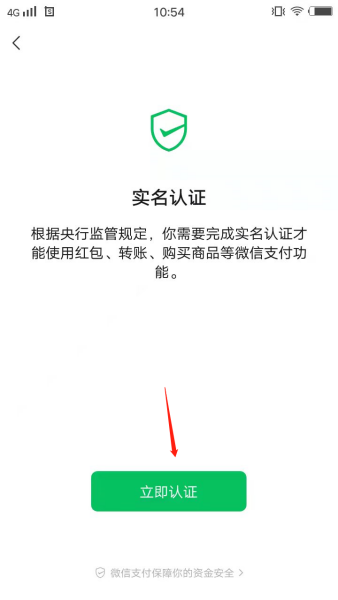 微信收不了红包怎么解除限制,微信收不了红包怎么解除限制没有银行卡