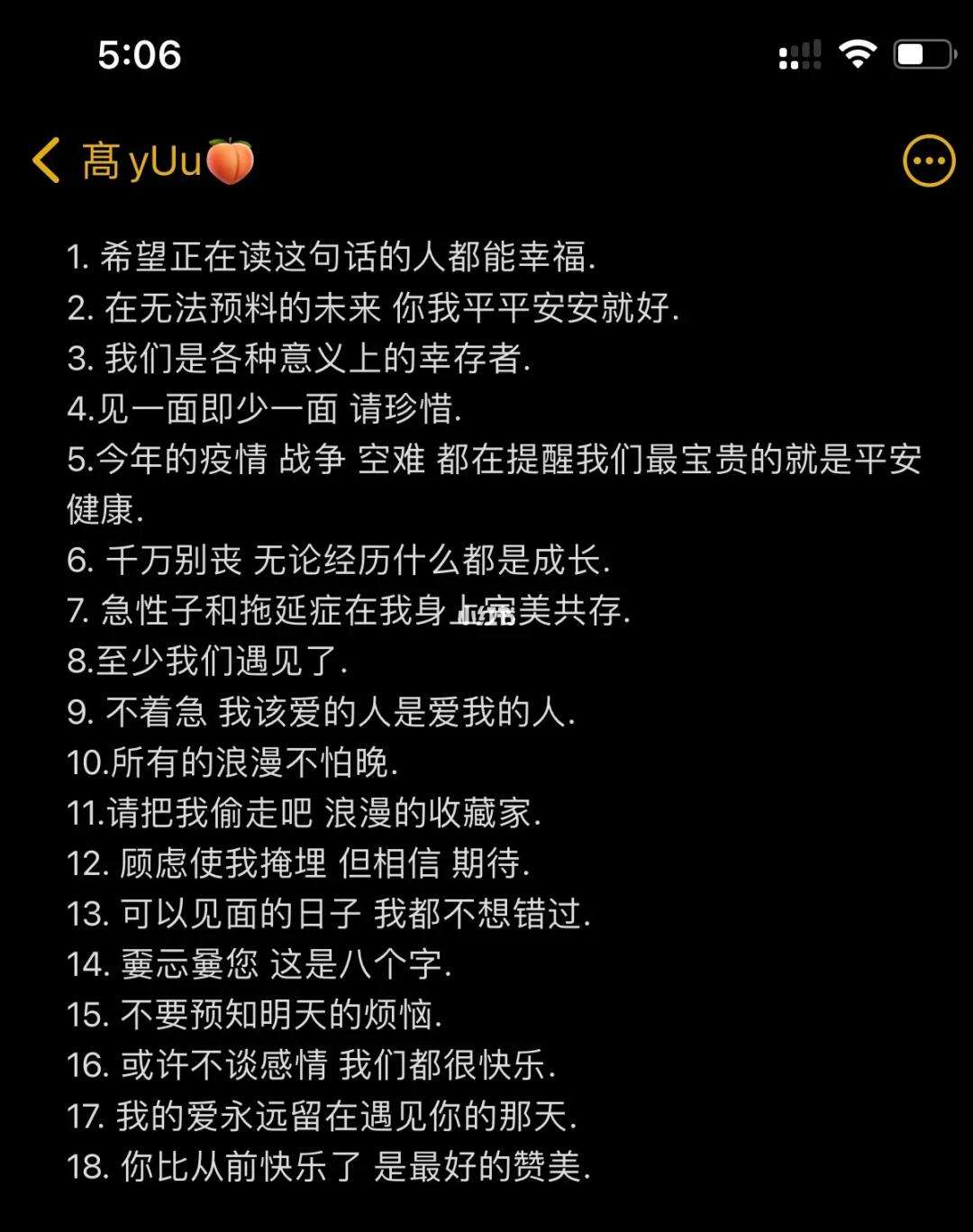 朋友圈发对象照片的文案,朋友圈发对象照片的文案怎么写