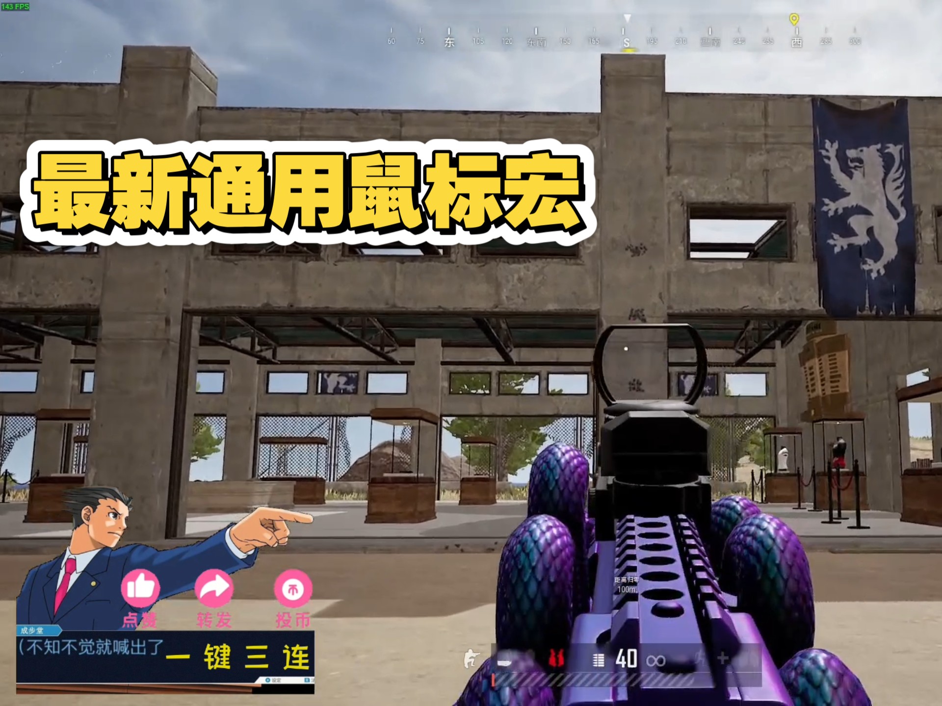 吃鸡战场如何调灵敏度好压枪,吃鸡游戏中怎么调灵敏度压枪稳