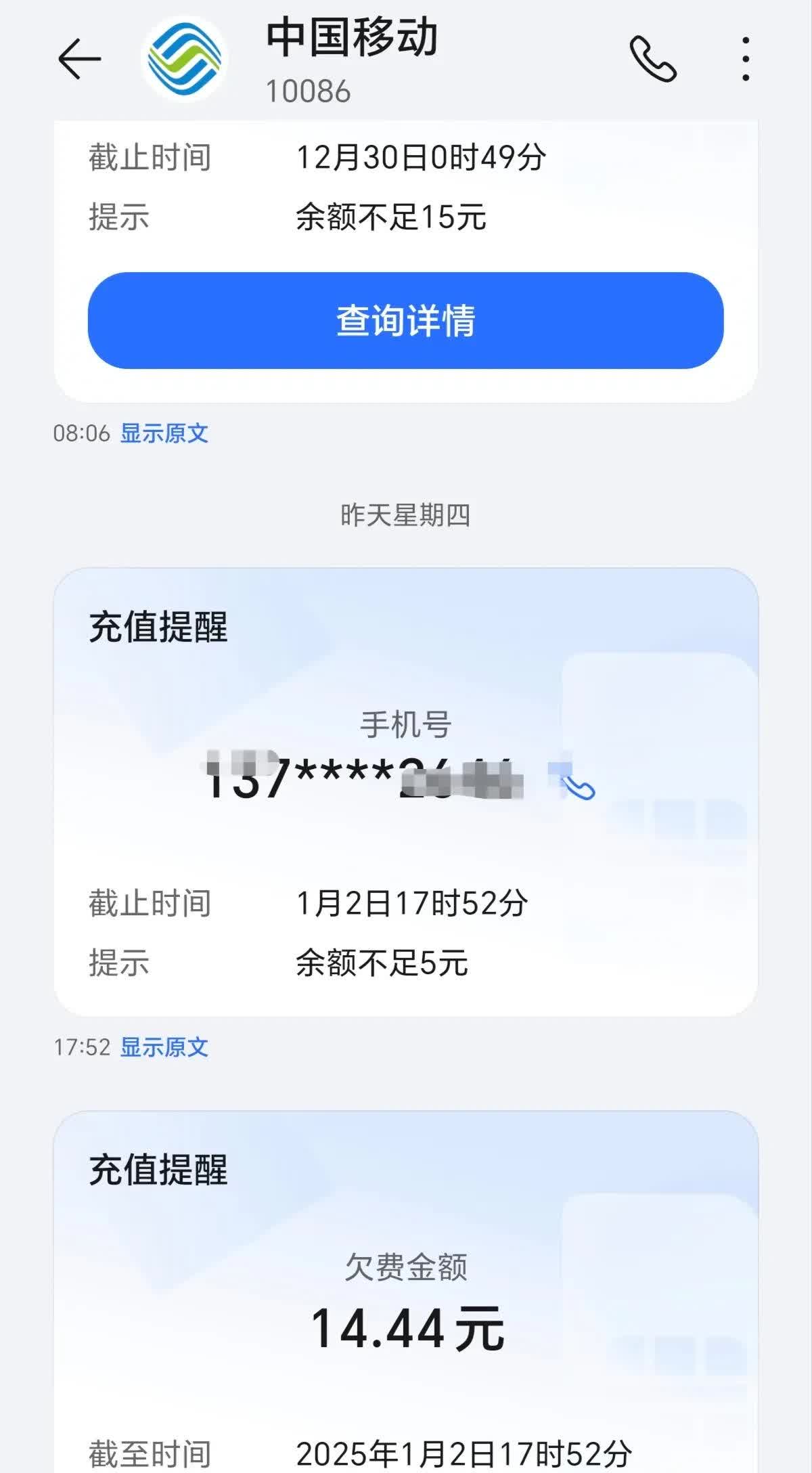 移动手机补卡需要多少钱,移动手机补卡需要什么条件