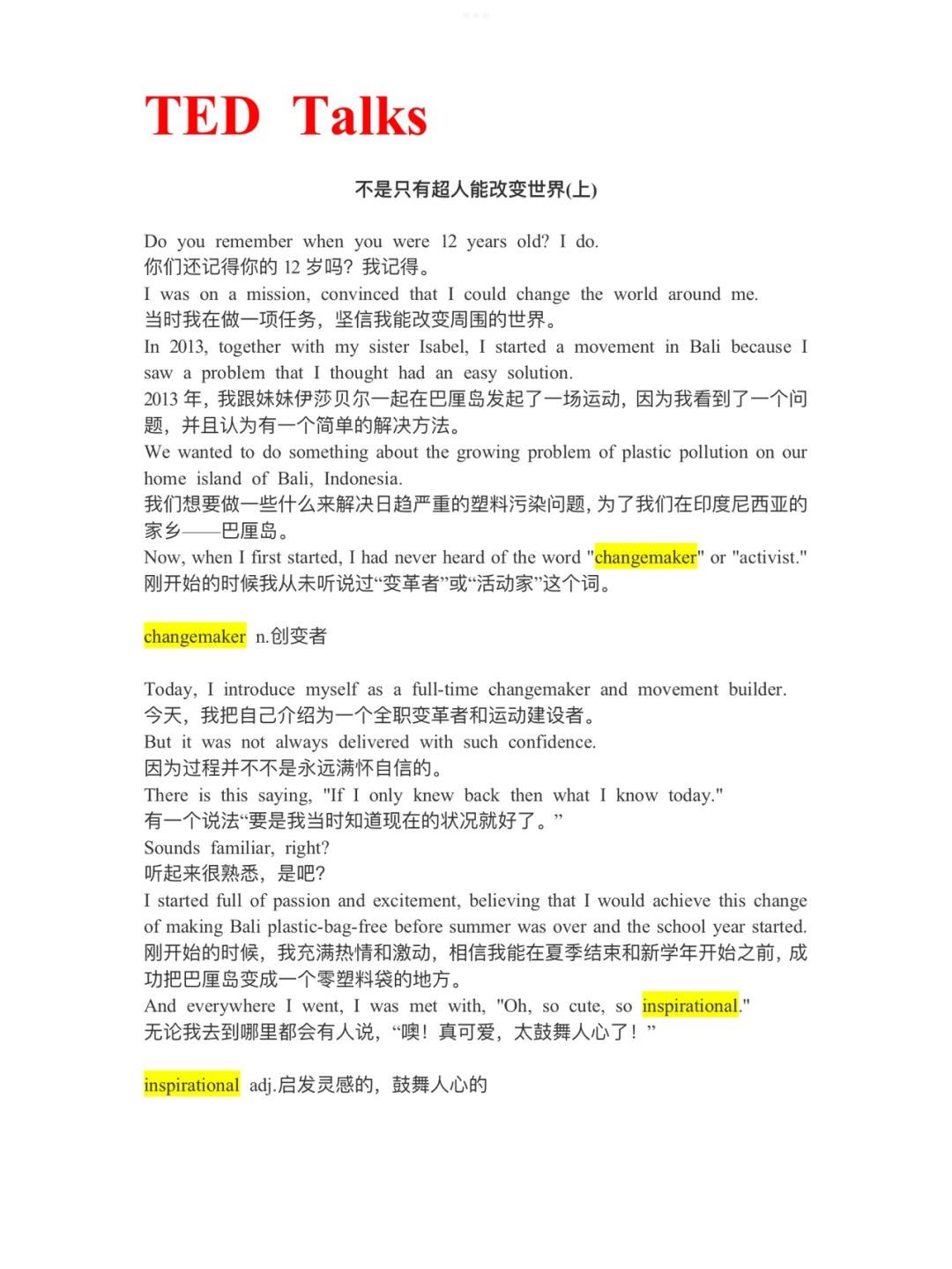 collect是什么意思,COLLECTION是什么意思中文