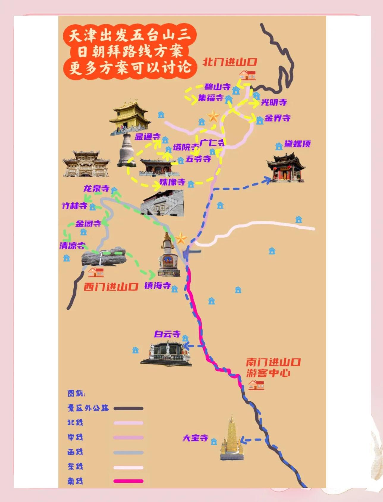请推荐天津周边自驾游路线,请推荐天津周边自驾游路线的地方