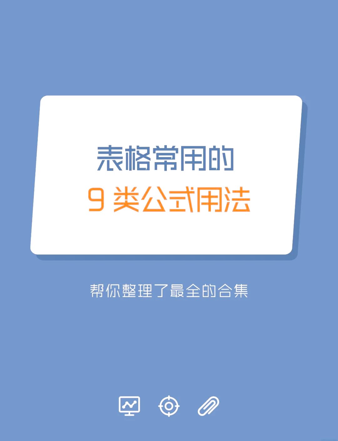 豌豆荚 第12页