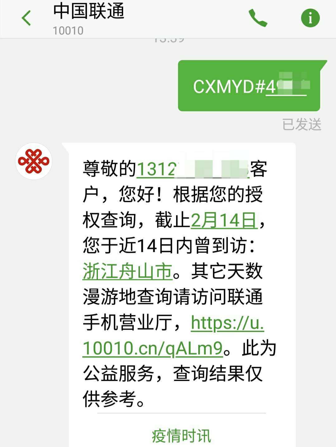 短信怎么备份到新手机,短信怎么备份到新手机华为