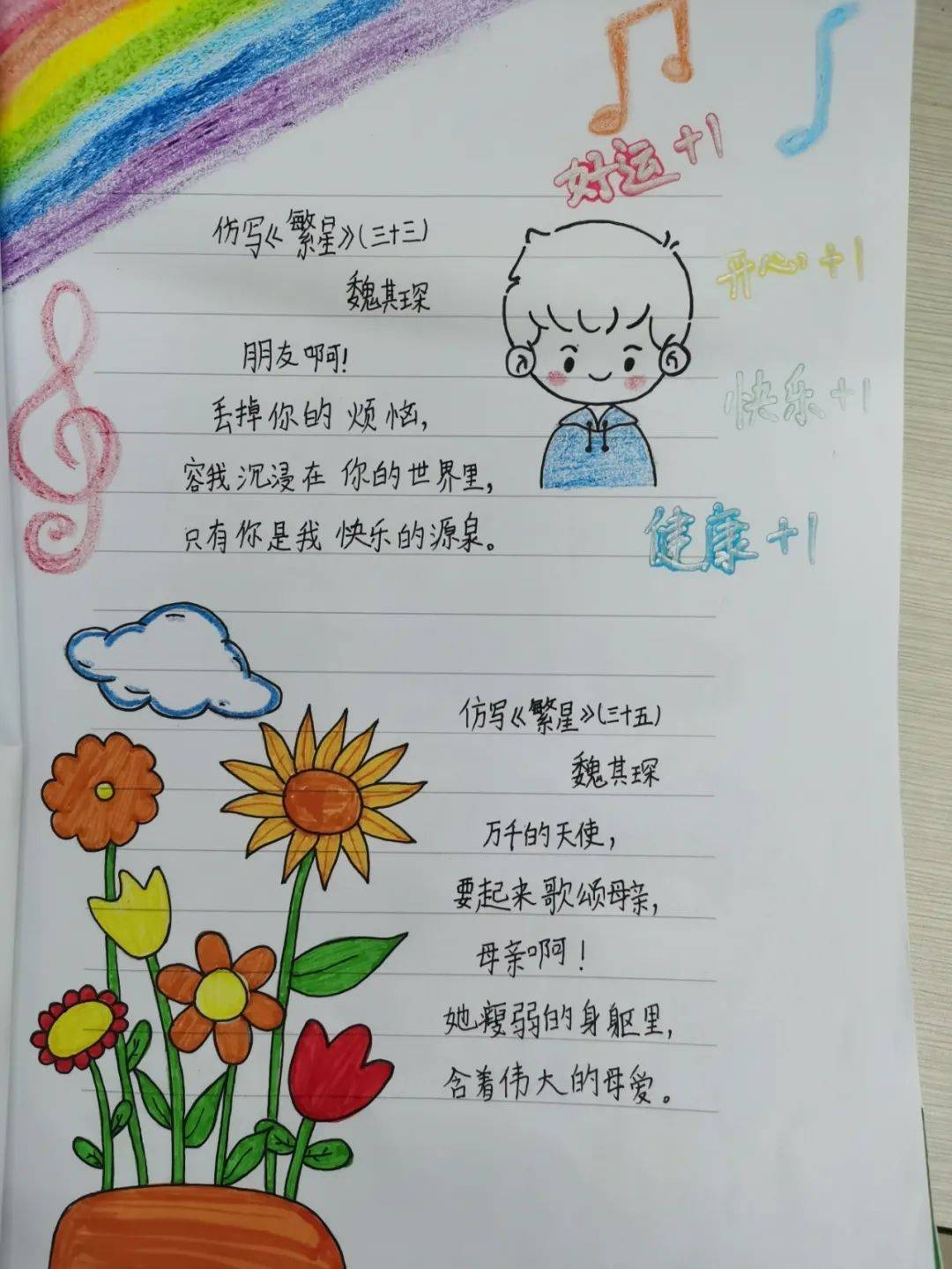 关于童年的诗歌简短,关于童年的诗歌现代诗短诗