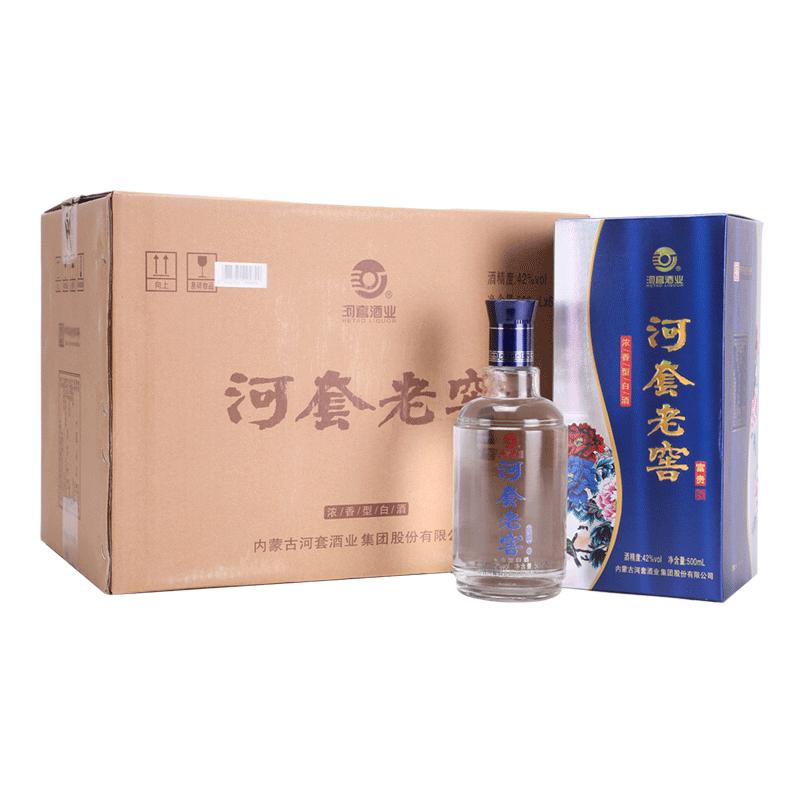 河套老窖至尊52度500ml,河套老窖至诚52度浓香型多少钱