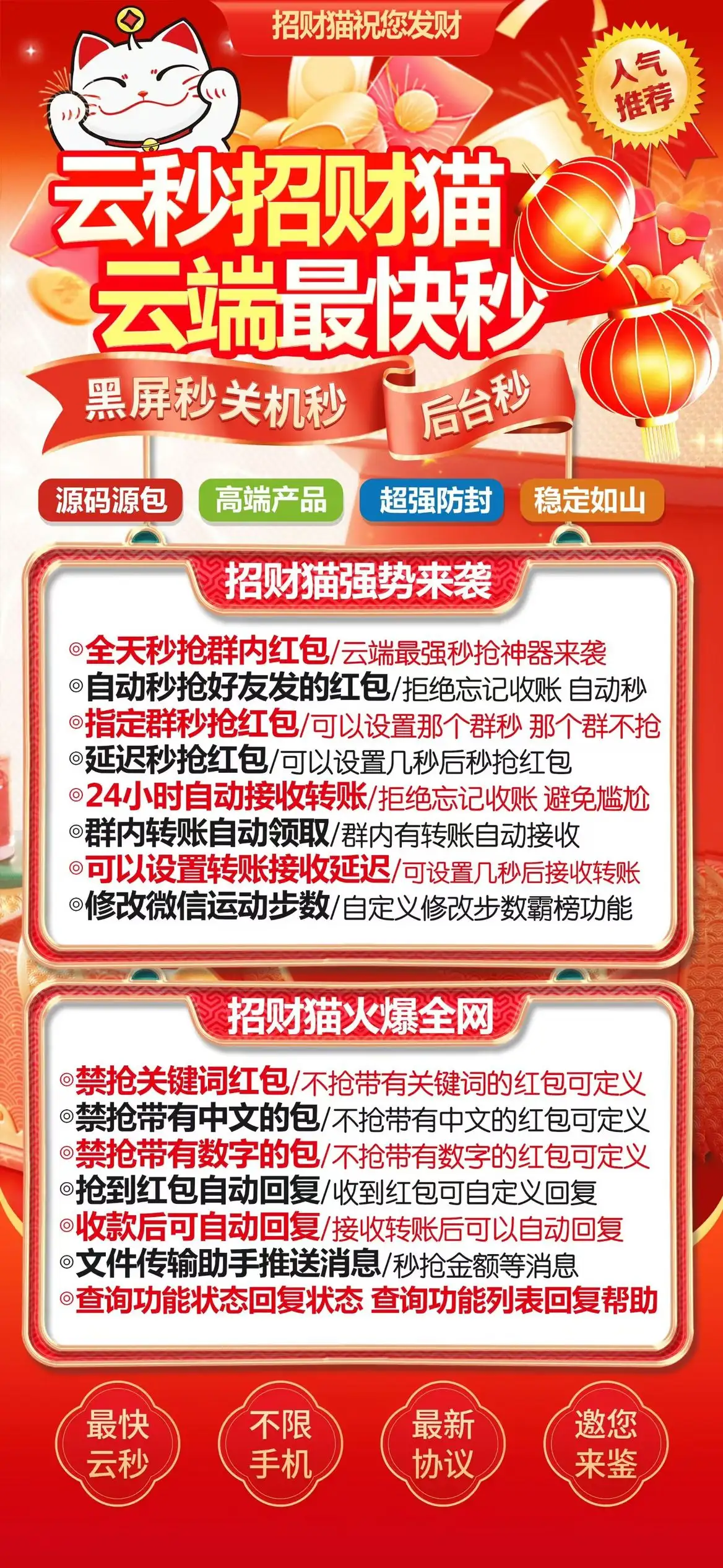 如何抢红包抢到最大,抢红包怎么抢到最大的