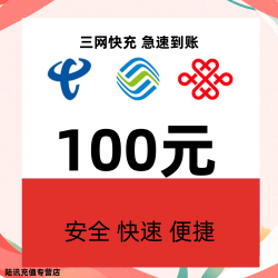 淘话通充值100后怎么用,淘话通充值的电话费到哪里了